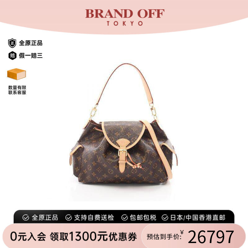 中古LV路易威登斜挎包レディース