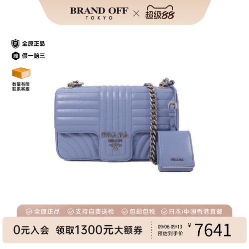 中古Prada普拉达斜挎包