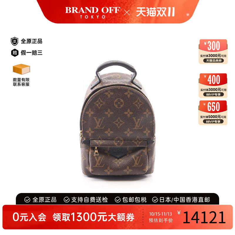 中古LV路易威登斜挎包レディース