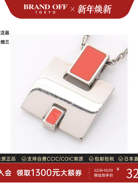 中古Hermes爱马仕项链レディース