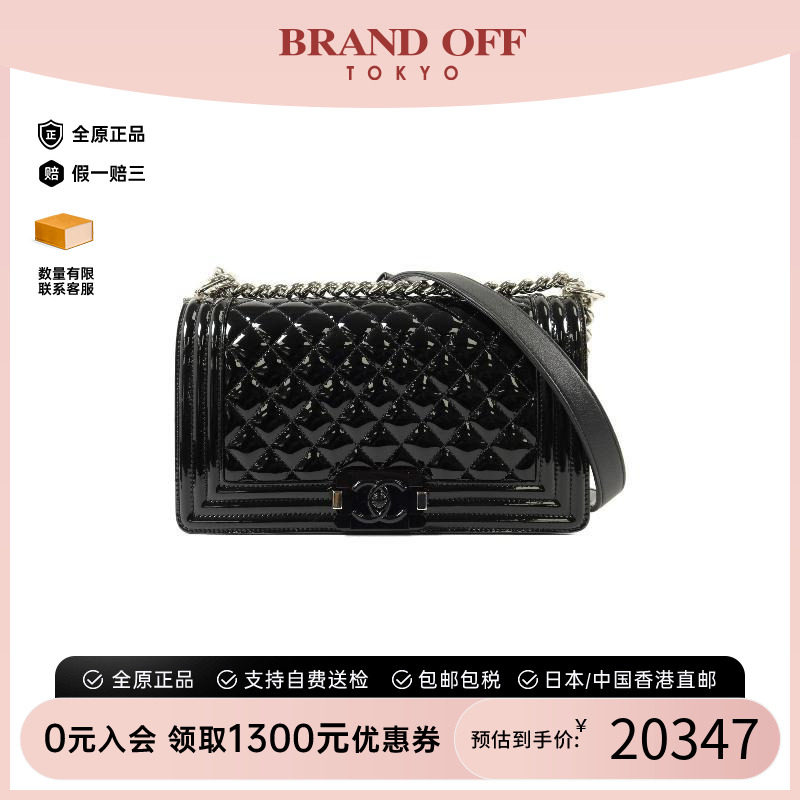 中古Chanel香奈儿斜挎包