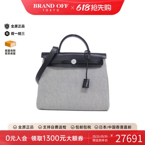 中古Hermes爱马仕单肩手提包