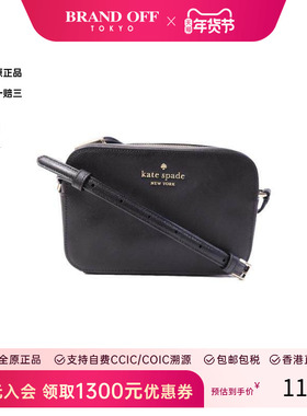 中古Kate Spade凯特丝蓓女包B级9新Shoulder bag肩包牛皮斜挎包