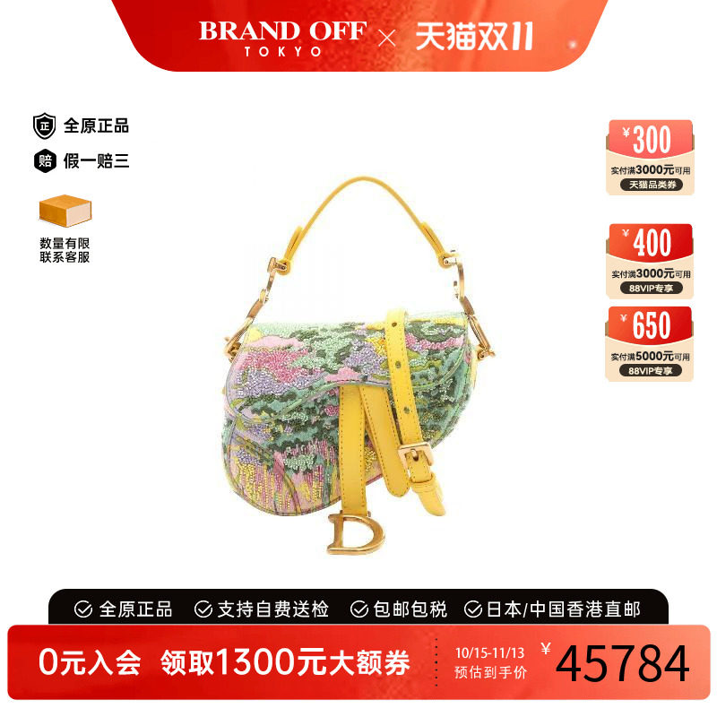 中古Dior迪奥手提包レディース
