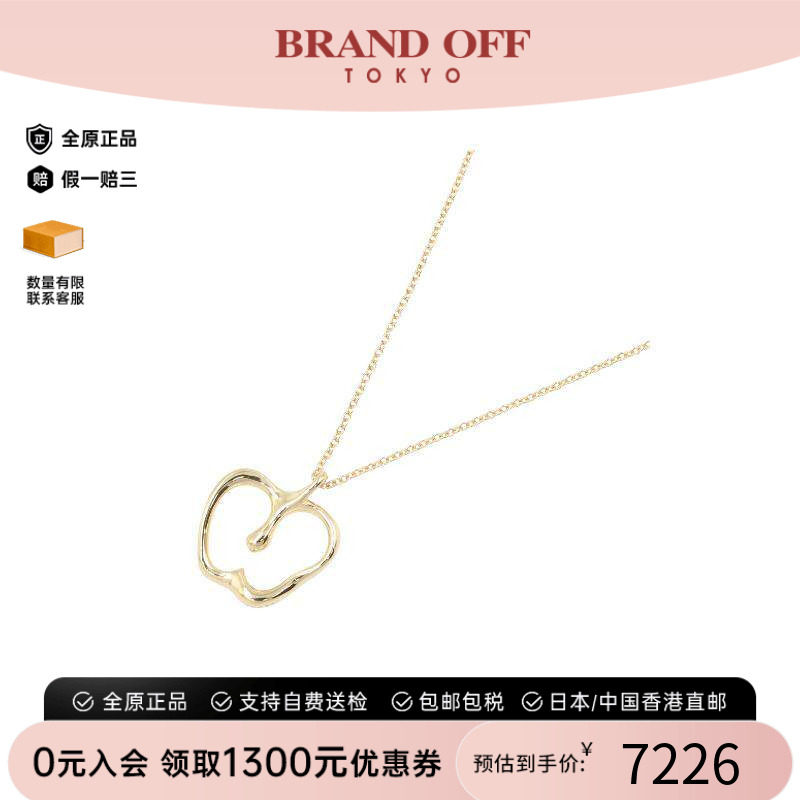 中古Tiffany&Co蒂芙尼项链