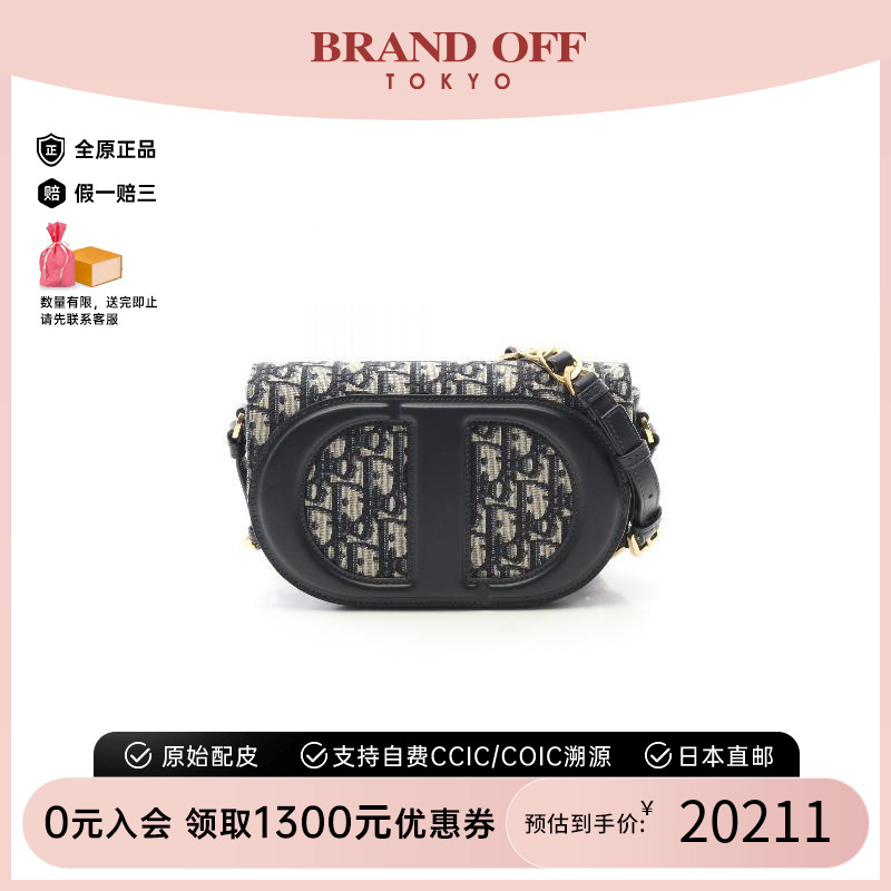 中古Dior迪奥斜挎包レディース