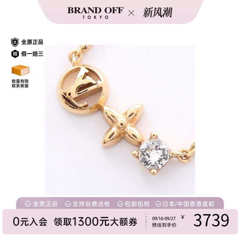 中古LV路易威登项链レディース