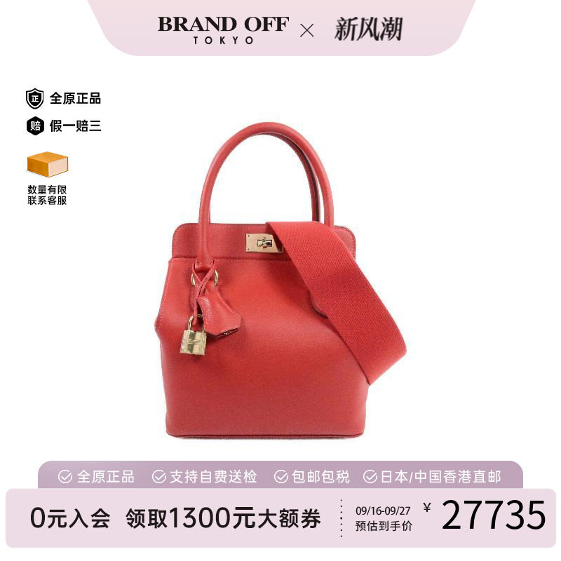 中古Hermes爱马仕斜挎包