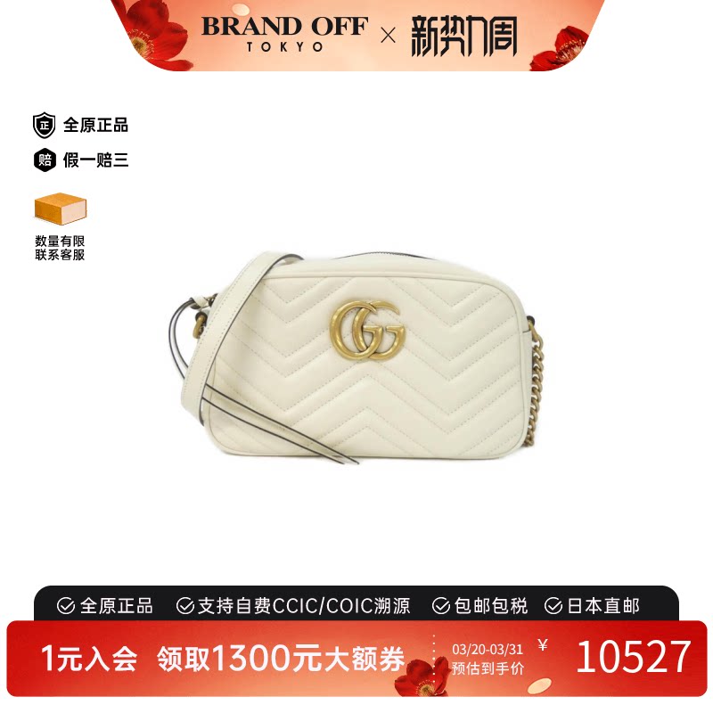 中古GUCCI古驰通用A级95新GG MARMONT马蒙包相机包斜挎包正品时尚