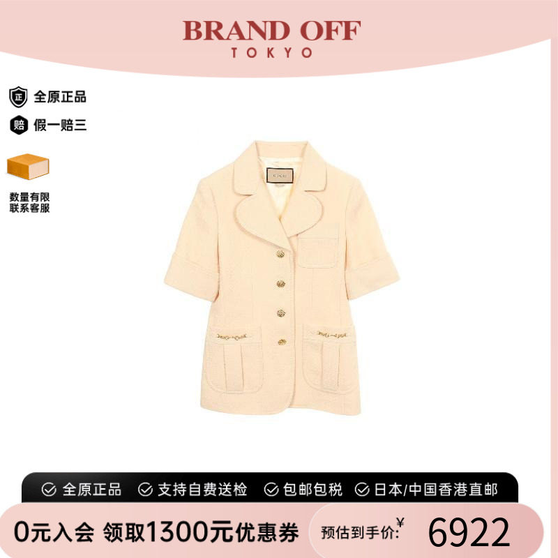 中古Gucci古驰外套レディース