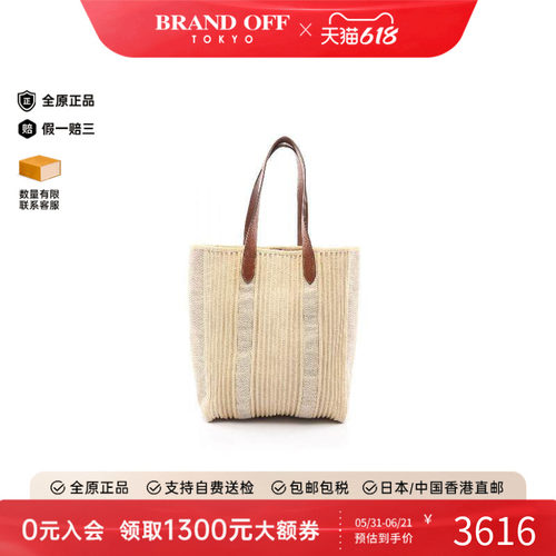 中古Hermes爱马仕托特包