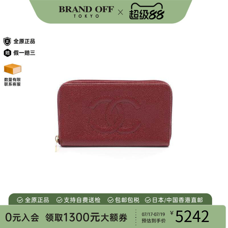 中古Chanel香奈儿长钱包