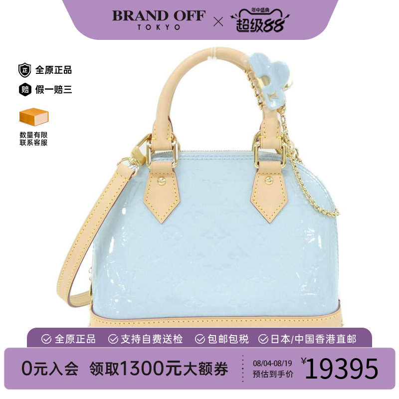 中古LV路易威登女包手提斜挎包