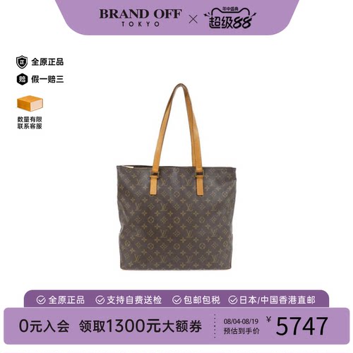 中古LV路易威登老花单肩包女包