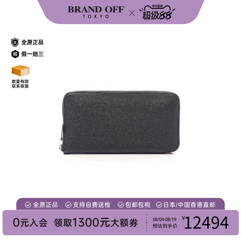 中古Hermes爱马仕长钱包