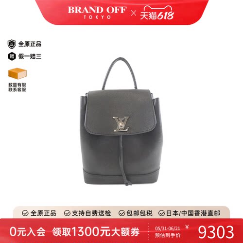 中古LV路易威登双肩包
