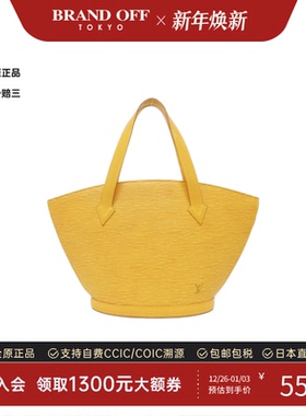 中古LV路易威登女包A级95新Saint-Jacques水波纹手提包BRANDOFF