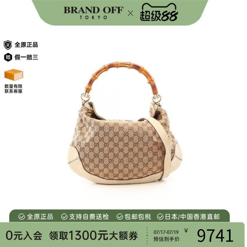 中古Gucci古驰手提包レディース