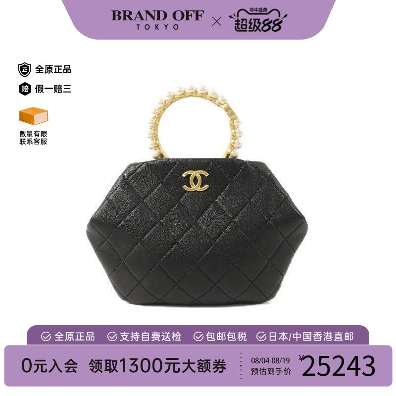 中古Chanel香奈儿手提包