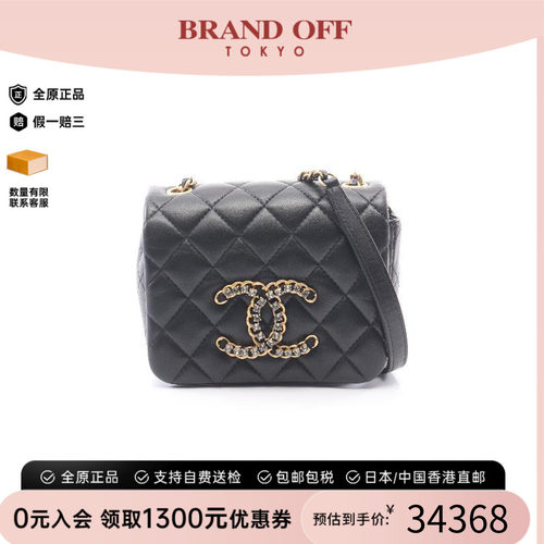 中古Chanel香奈儿斜挎包