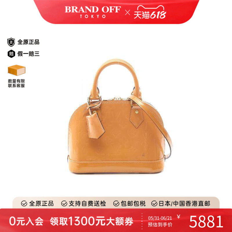 中古LV路易威登斜挎包レディース