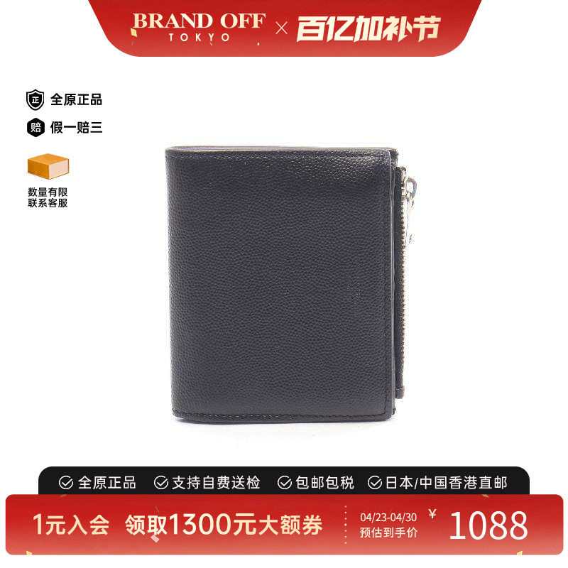 中古YSL圣罗兰男B级9新Bi-fold wallet双折钱包牛皮短钱包黑色
