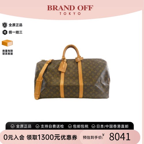 中古LV路易威登老花斜挎包