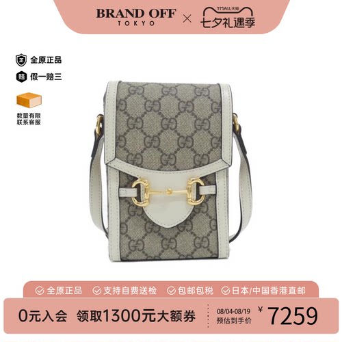 中古GUCCI古驰斜挎包女包