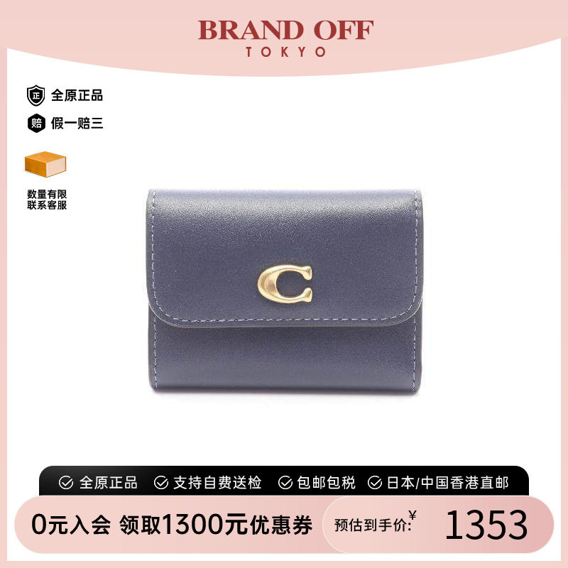 中古二奢Coach蔻驰女99新trifoldwallet三折钱包牛皮短钱包正品