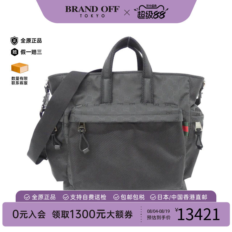 中古GUCCI古驰A级95新托特包