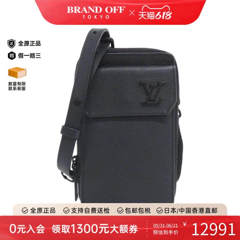 中古LV路易威登女包斜挎包
