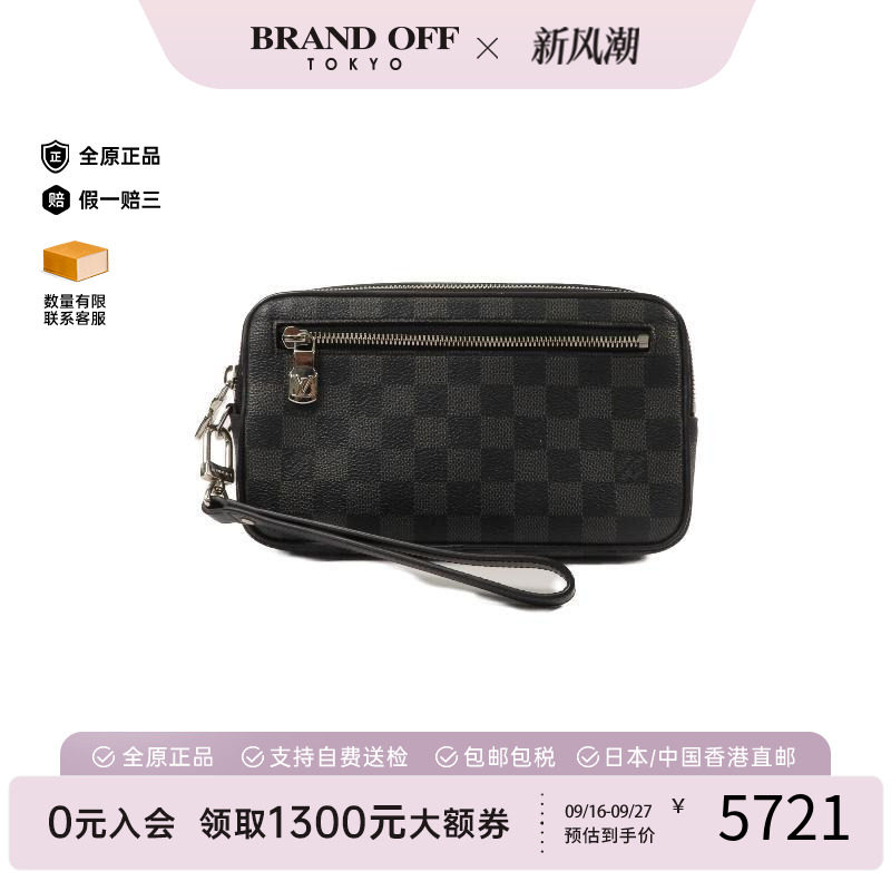 中古LV路易威登手拿包