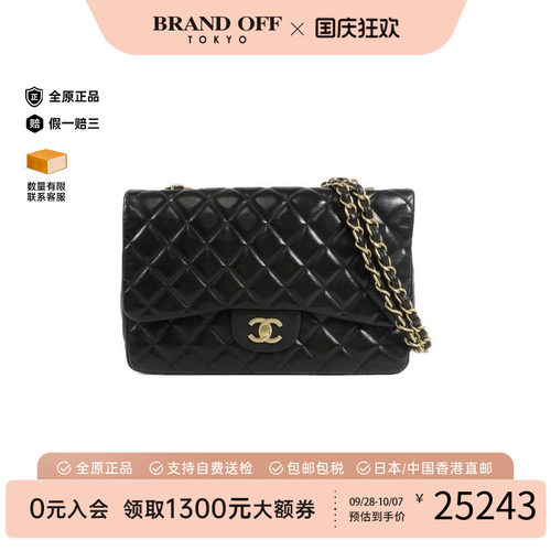 中古Chanel香奈儿斜挎包