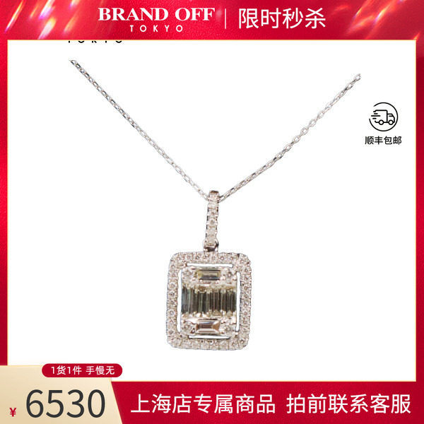 方形群镶钻石项链K18W