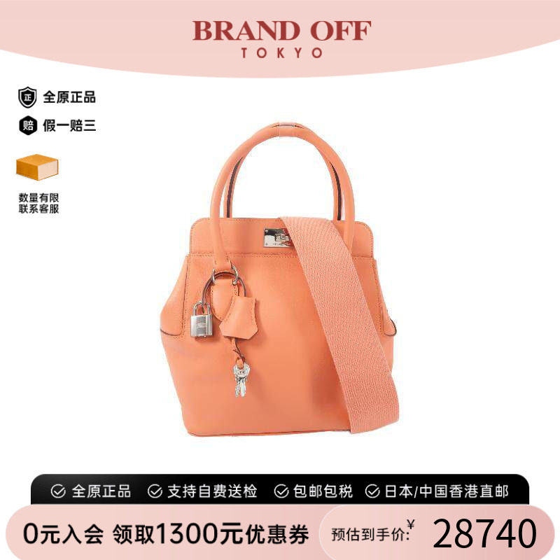 中古Hermes爱马仕斜挎包