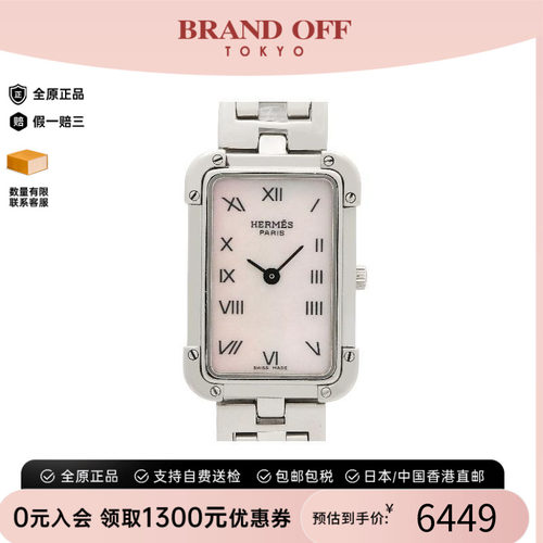 中古Hermes爱马仕电池表