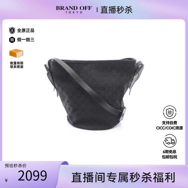 中古Gucci古驰单肩包レディース