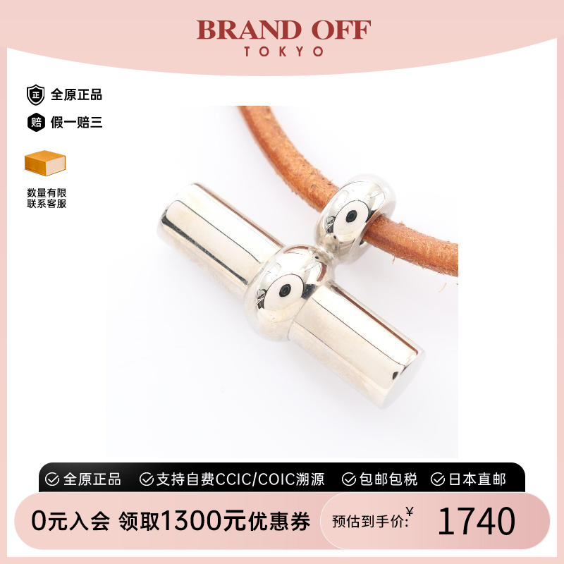 中古Hermes爱马仕项链レディース