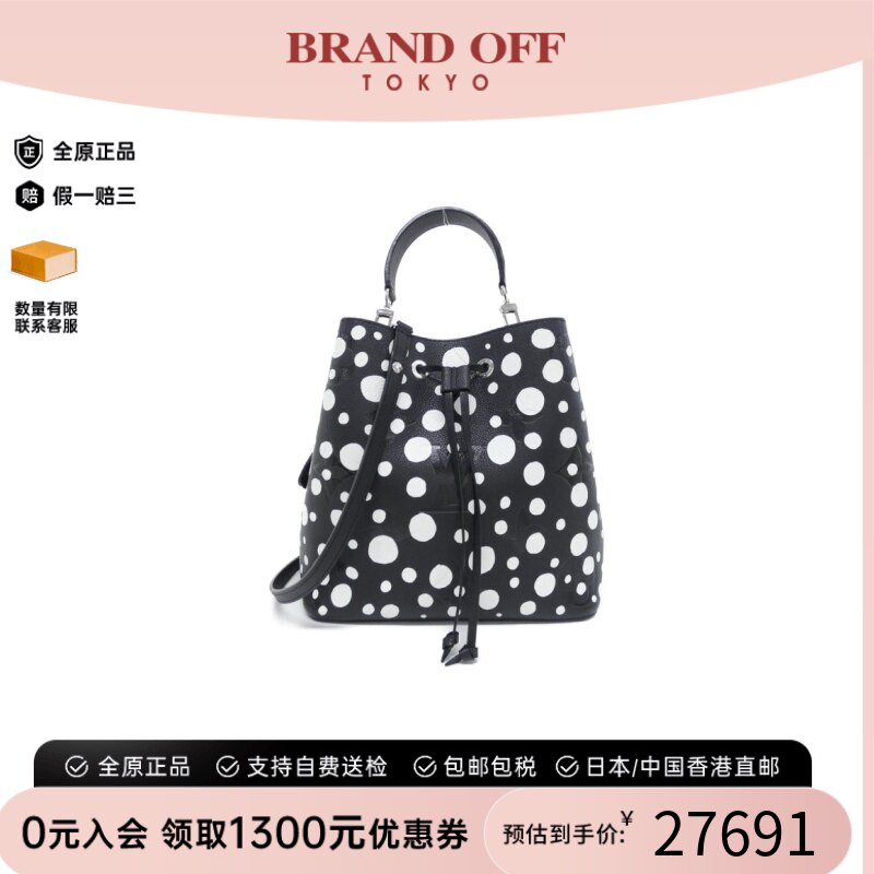 日本中古二奢LV路易威登A级95新