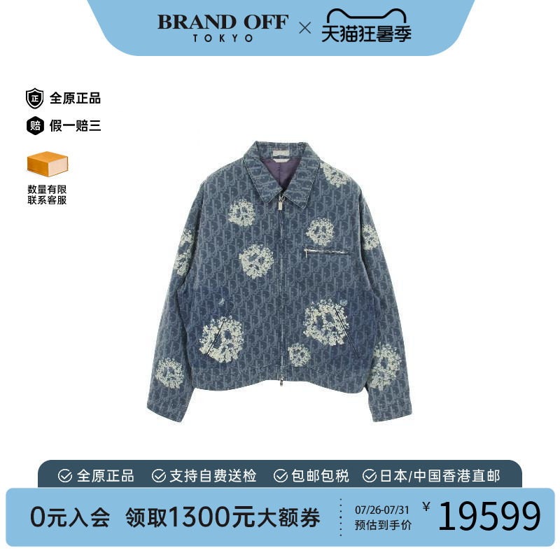 中古Dior迪奥外套メンズ棉