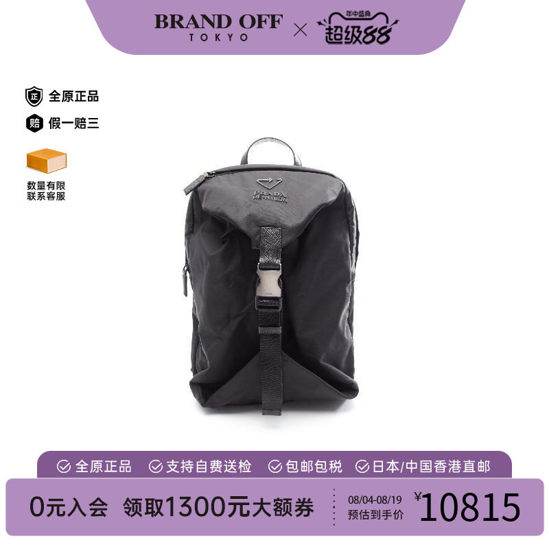 中古Prada普拉达双肩包メンズ