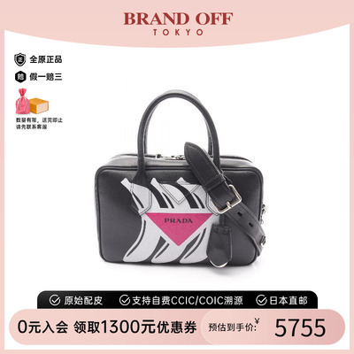 中古Prada普拉达手提包