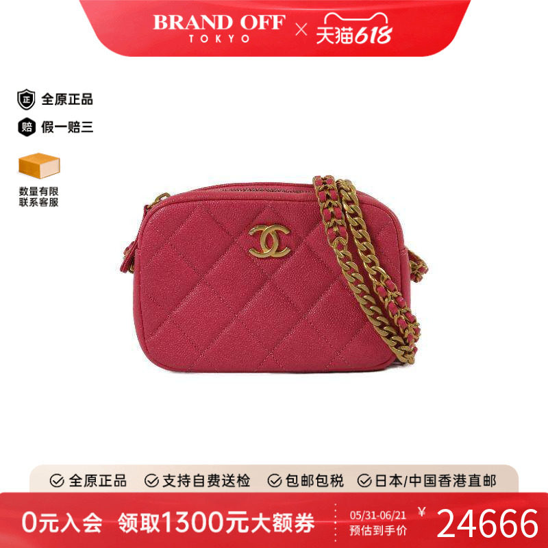 中古Chanel香奈儿斜挎包
