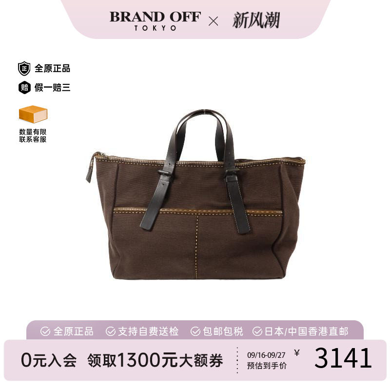中古BottegaVeneta葆蝶家手提包