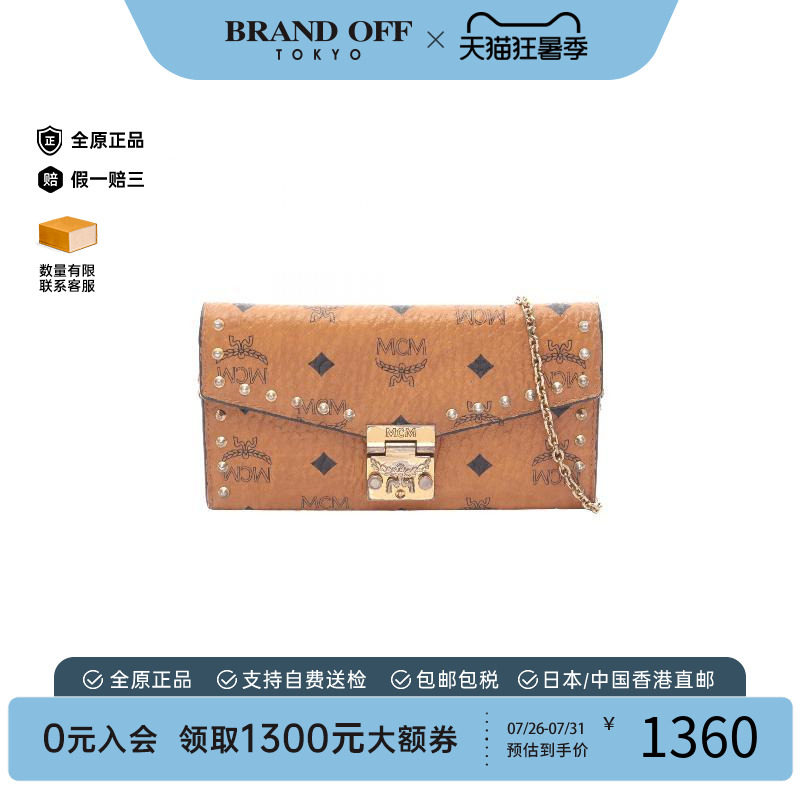 中古MCM斜挎包レディース帆布