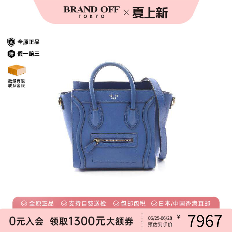 中古Celine赛琳斜挎包レディース
