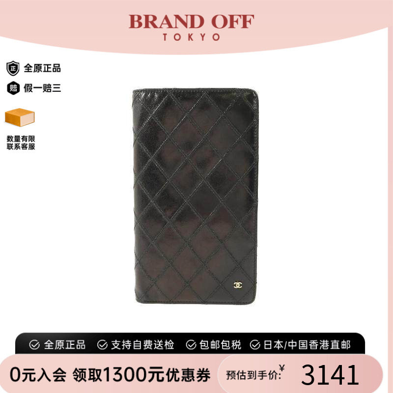 中古Chanel香奈儿长钱包