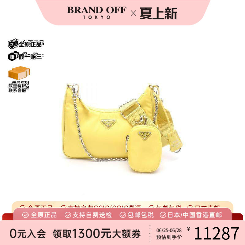 中古Prada普拉达单肩包