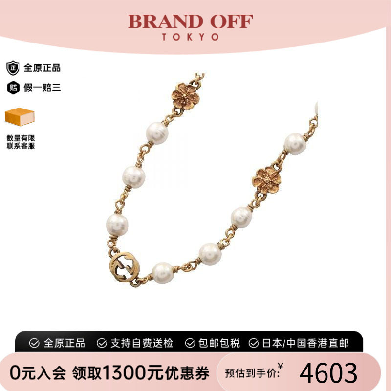 中古Gucci古驰项链レディース