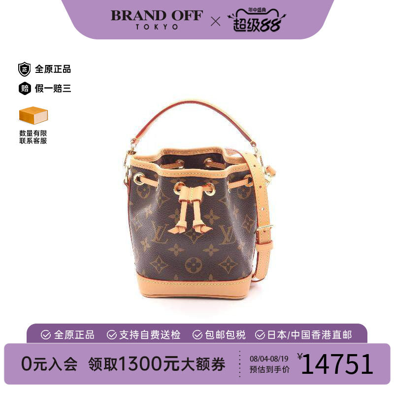 中古LV路易威登斜挎包レディース